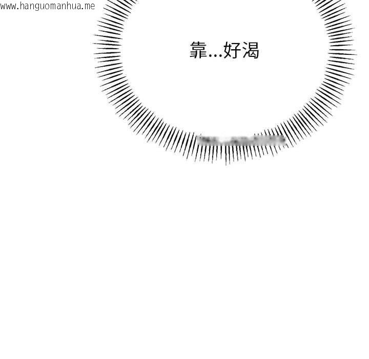韩国漫画与初恋的意外同居韩漫_与初恋的意外同居-第32话在线免费阅读-韩国漫画-第60张图片