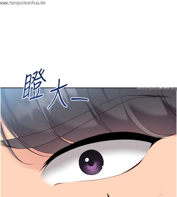 韩国漫画Set-up!排球少女韩漫_Set-up!排球少女-第63话-好想念你给我的温暖在线免费阅读-韩国漫画-第33张图片