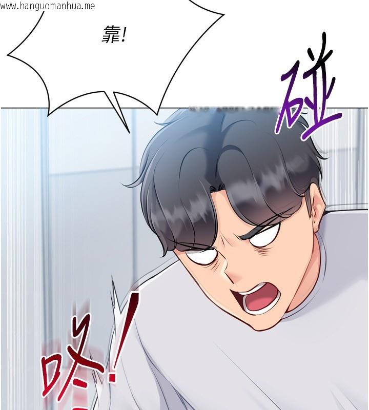 韩国漫画Set-up!排球少女韩漫_Set-up!排球少女-第63话-好想念你给我的温暖在线免费阅读-韩国漫画-第26张图片