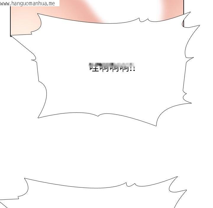 韩国漫画同事换换爱韩漫_同事换换爱-第232话在线免费阅读-韩国漫画-第113张图片