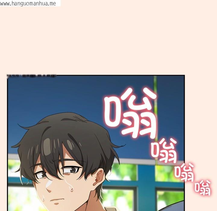 韩国漫画调教开关：第二季韩漫_调教开关：第二季-第2话在线免费阅读-韩国漫画-第155张图片