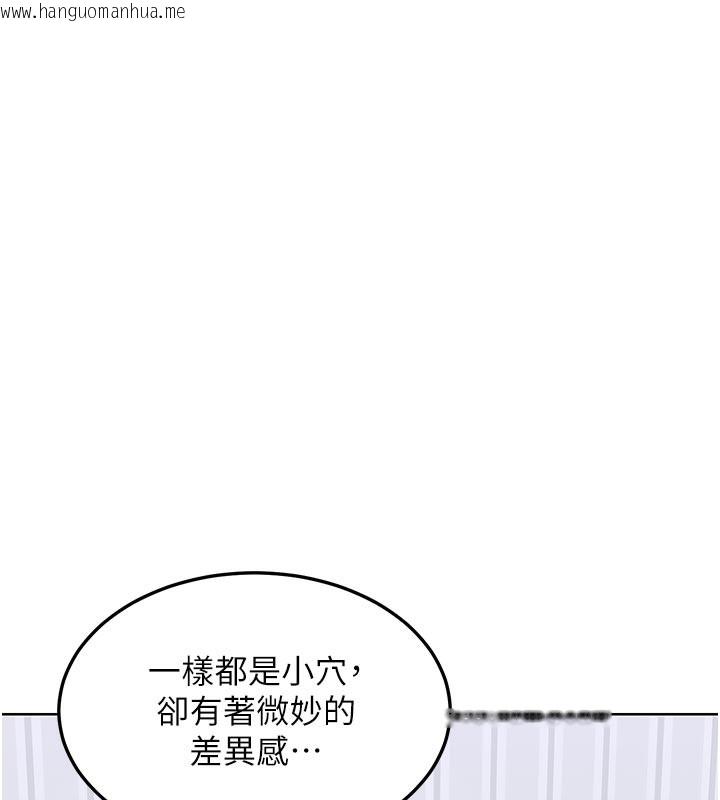 韩国漫画熟女交换计划韩漫_熟女交换计划-第36话-恶霸女沦陷中在线免费阅读-韩国漫画-第93张图片