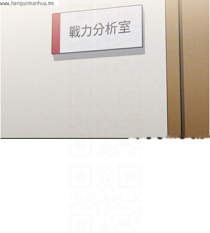 韩国漫画Set-up!排球少女韩漫_Set-up!排球少女-第63话-好想念你给我的温暖在线免费阅读-韩国漫画-第51张图片