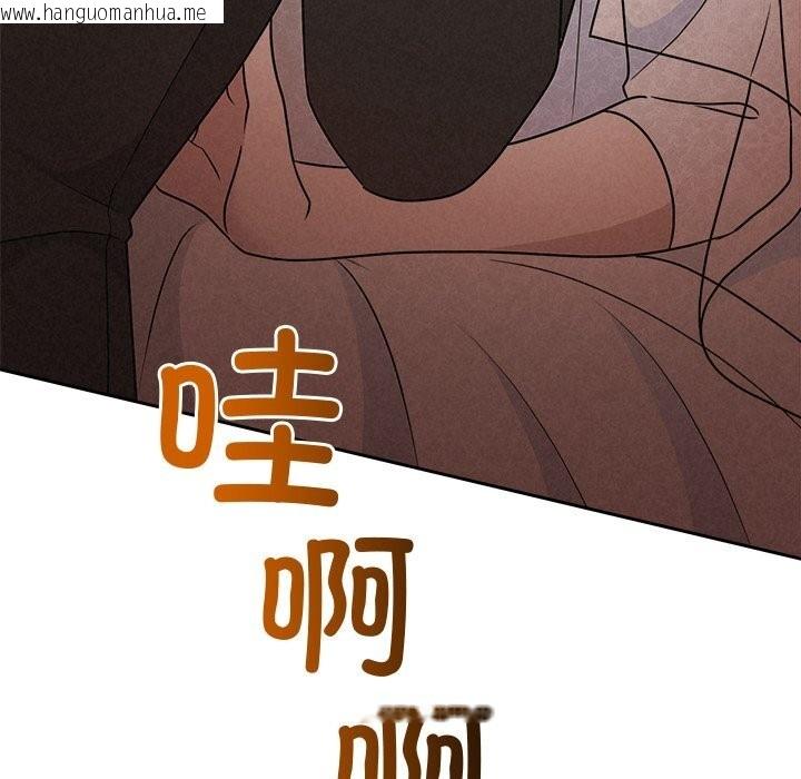 韩国漫画被吞噬的夜韩漫_被吞噬的夜-第52话在线免费阅读-韩国漫画-第213张图片
