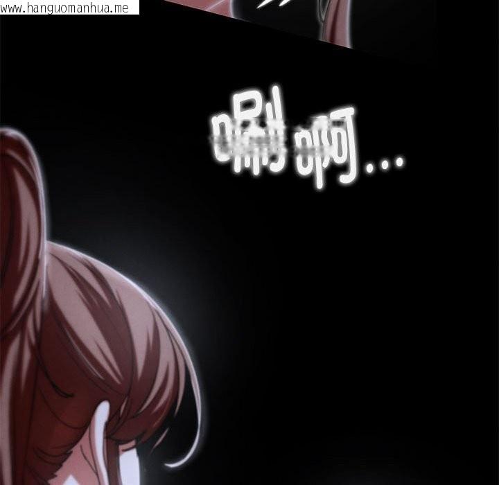 韩国漫画危险同学会韩漫_危险同学会-第83话在线免费阅读-韩国漫画-第142张图片