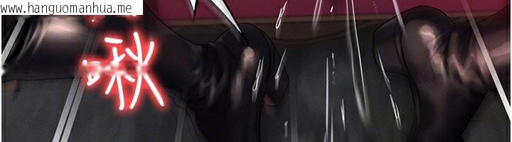 韩国漫画等价交换人生韩漫_等价交换人生-第28话-教授好想要…在线免费阅读-韩国漫画-第146张图片