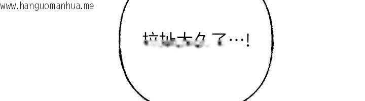 韩国漫画岳母为何那样韩漫_岳母为何那样-第69话-情趣用品的快感加持在线免费阅读-韩国漫画-第102张图片