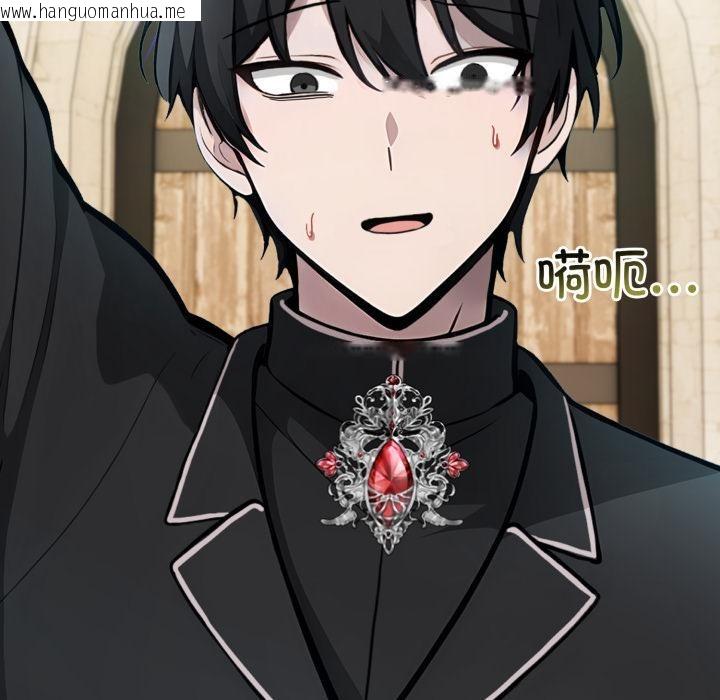 韩国漫画异世界骑士团长韩漫_异世界骑士团长-第34话在线免费阅读-韩国漫画-第159张图片