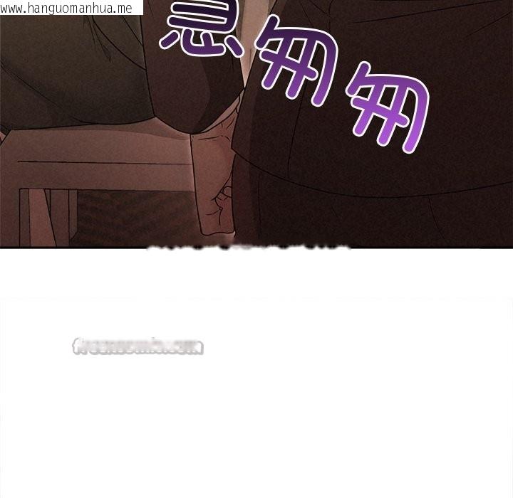 韩国漫画被吞噬的夜韩漫_被吞噬的夜-第52话在线免费阅读-韩国漫画-第224张图片
