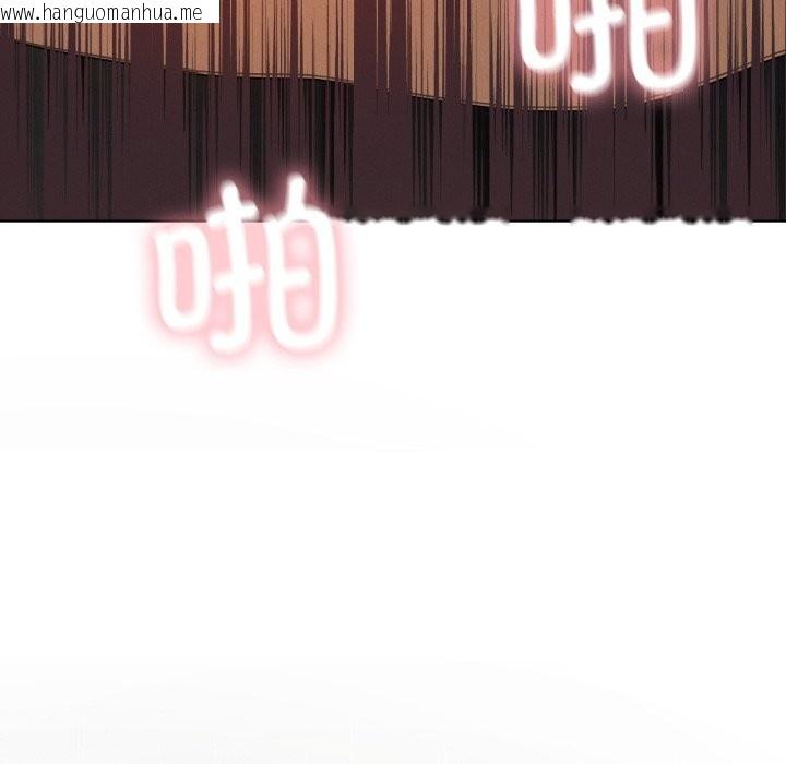 韩国漫画我靠升级逆袭成为大师韩漫_我靠升级逆袭成为大师-第61话在线免费阅读-韩国漫画-第122张图片