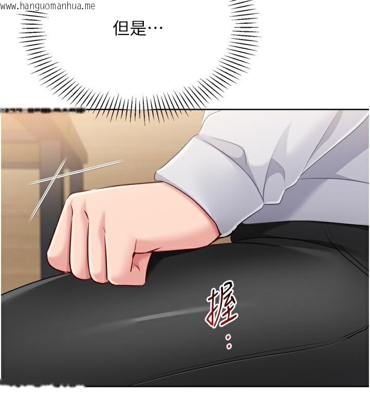 韩国漫画Set-up!排球少女韩漫_Set-up!排球少女-第63话-好想念你给我的温暖在线免费阅读-韩国漫画-第3张图片