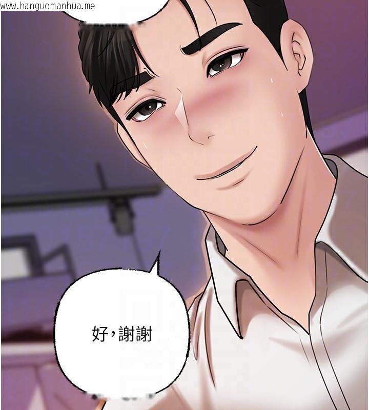 韩国漫画岳母为何那样韩漫_岳母为何那样-第69话-情趣用品的快感加持在线免费阅读-韩国漫画-第148张图片