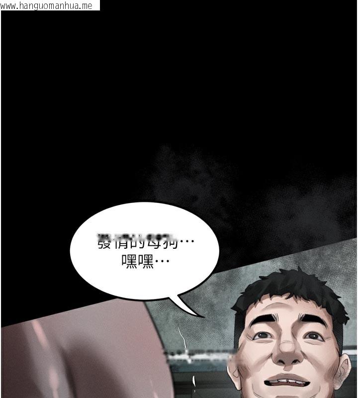韩国漫画堕落物语2韩漫_堕落物语2-第25话-欺凌不断的人间炼狱在线免费阅读-韩国漫画-第1张图片