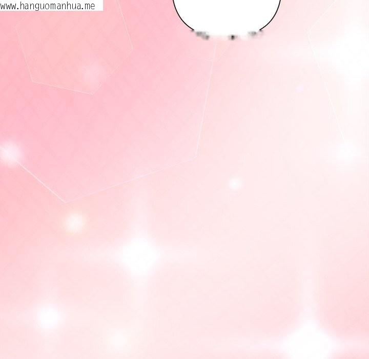 韩国漫画被吞噬的夜韩漫_被吞噬的夜-第52话在线免费阅读-韩国漫画-第207张图片