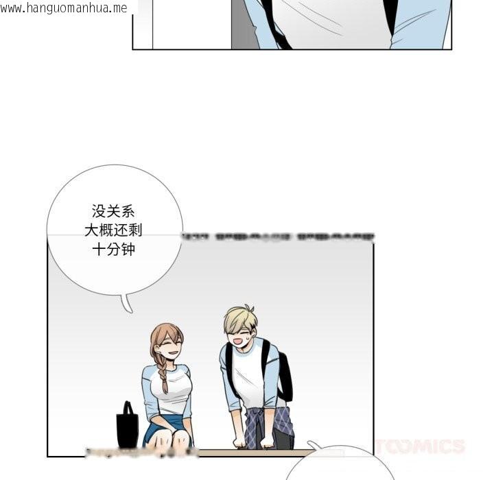韩国漫画请与我私语韩漫_请与我私语-第16话在线免费阅读-韩国漫画-第14张图片