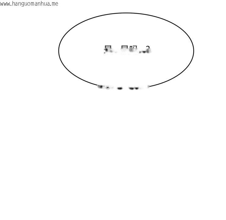 韩国漫画异世界骑士团长韩漫_异世界骑士团长-第34话在线免费阅读-韩国漫画-第15张图片
