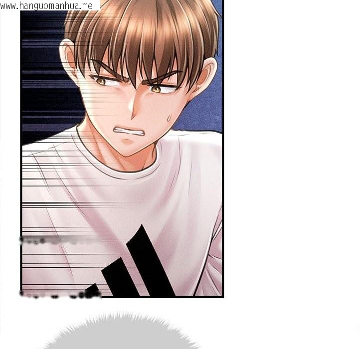 韩国漫画会长家的小儿子韩漫_会长家的小儿子-第31话在线免费阅读-韩国漫画-第10张图片