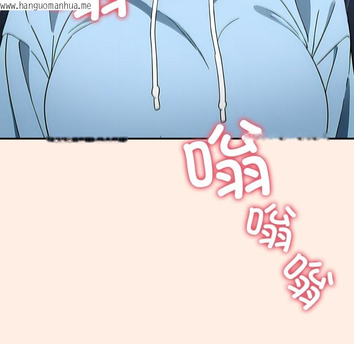 韩国漫画调教开关：第二季韩漫_调教开关：第二季-第2话在线免费阅读-韩国漫画-第150张图片