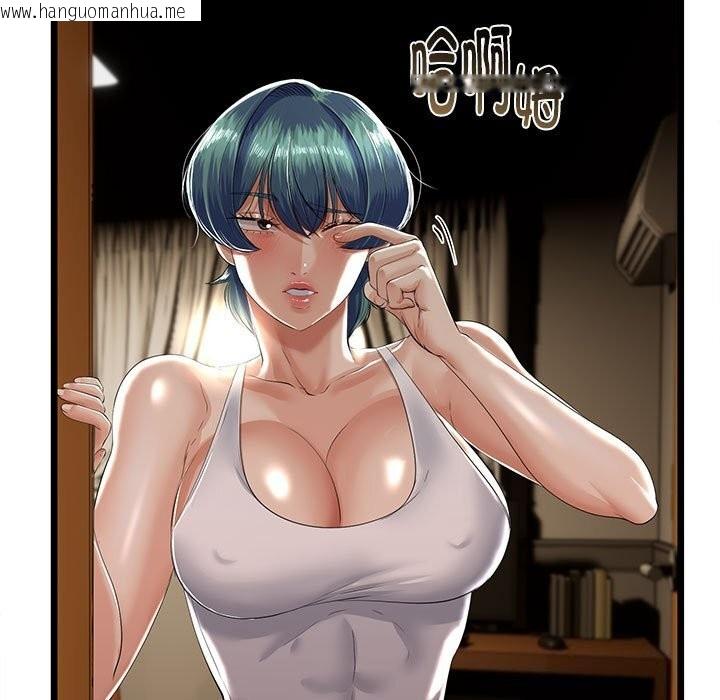 韩国漫画与初恋的意外同居韩漫_与初恋的意外同居-第32话在线免费阅读-韩国漫画-第69张图片