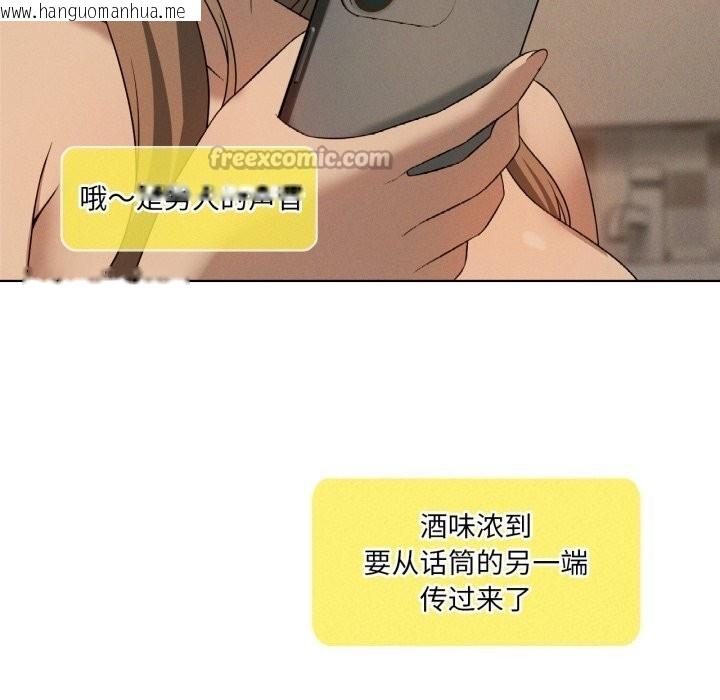 韩国漫画我靠升级逆袭成为大师韩漫_我靠升级逆袭成为大师-第61话在线免费阅读-韩国漫画-第14张图片