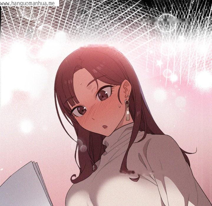 韩国漫画调教开关：第二季韩漫_调教开关：第二季-第1话在线免费阅读-韩国漫画-第71张图片
