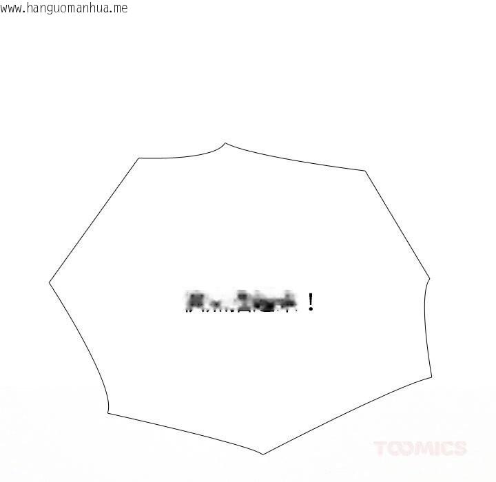 韩国漫画同事换换爱韩漫_同事换换爱-第232话在线免费阅读-韩国漫画-第57张图片