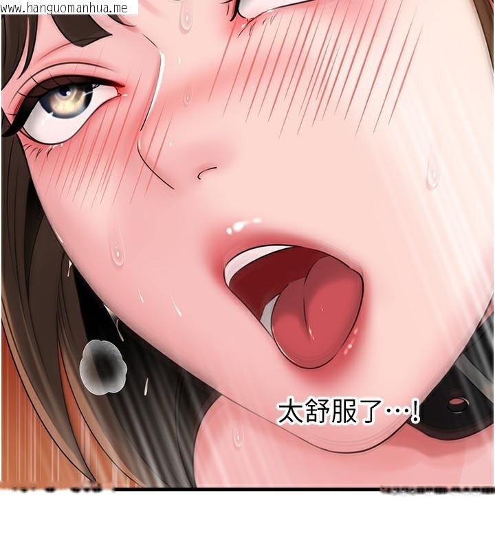韩国漫画岳母为何那样韩漫_岳母为何那样-第69话-情趣用品的快感加持在线免费阅读-韩国漫画-第73张图片