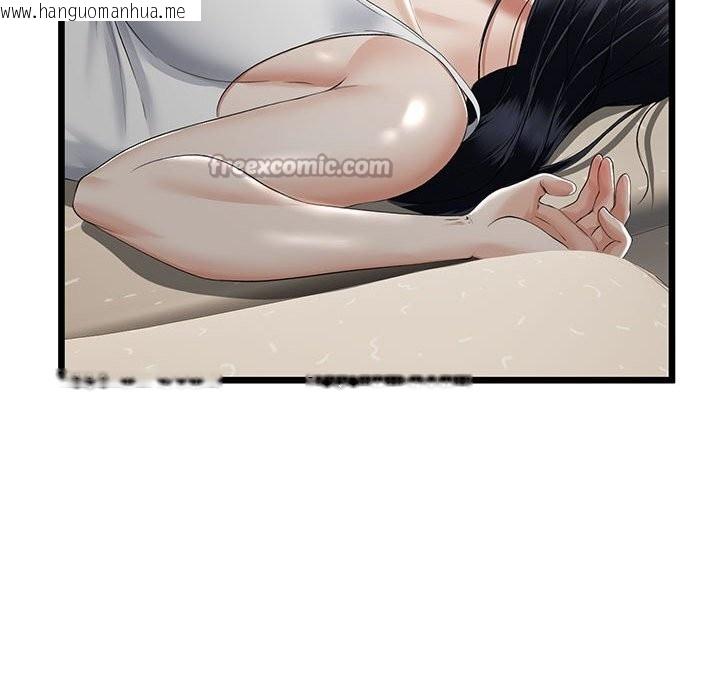 韩国漫画与初恋的意外同居韩漫_与初恋的意外同居-第32话在线免费阅读-韩国漫画-第28张图片