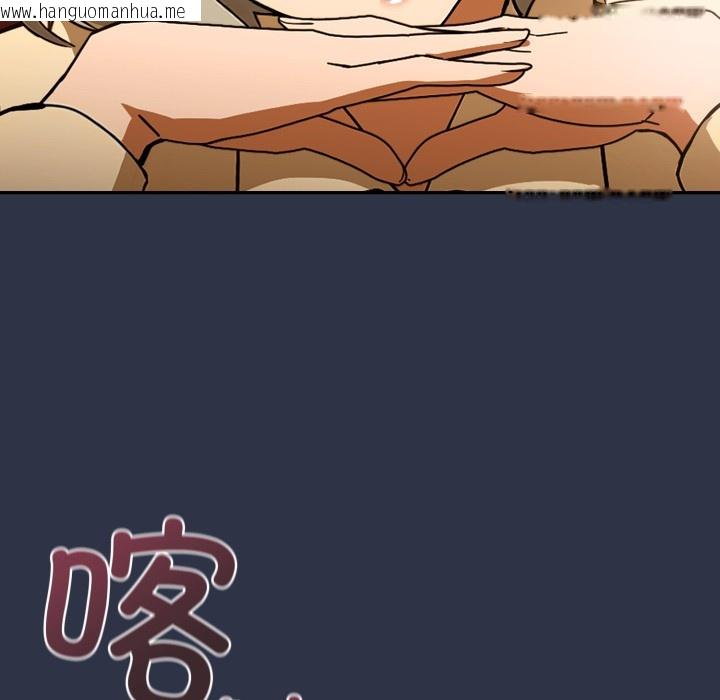 韩国漫画调教开关：第二季韩漫_调教开关：第二季-第1话在线免费阅读-韩国漫画-第165张图片