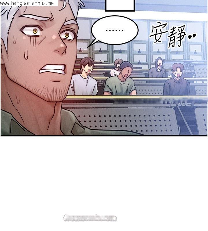 韩国漫画等价交换人生韩漫_等价交换人生-第28话-教授好想要…在线免费阅读-韩国漫画-第56张图片