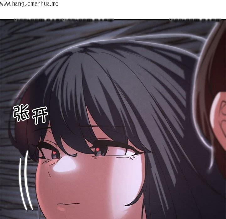 韩国漫画危险同学会韩漫_危险同学会-第83话在线免费阅读-韩国漫画-第115张图片
