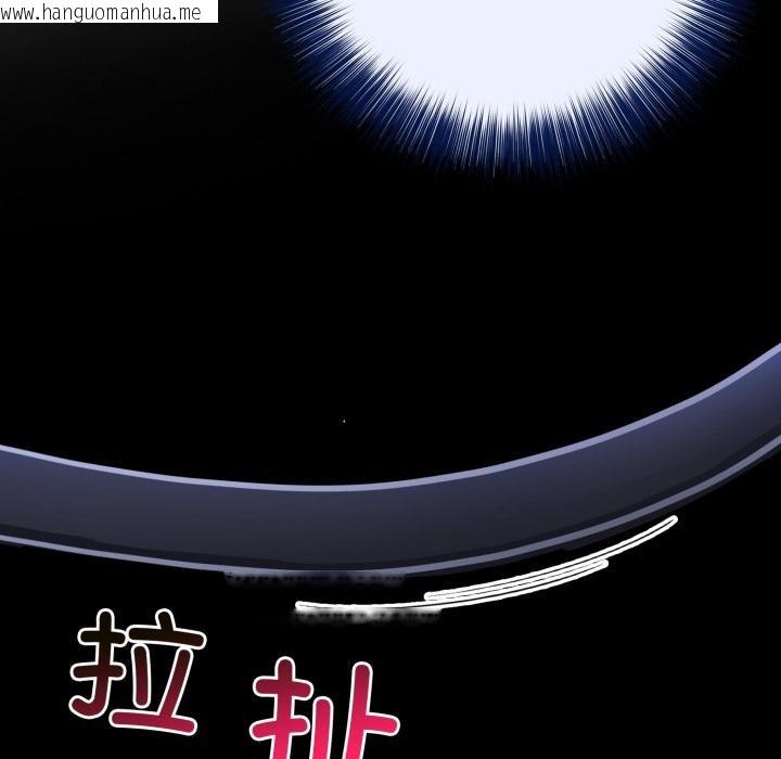 韩国漫画异世界骑士团长韩漫_异世界骑士团长-第34话在线免费阅读-韩国漫画-第18张图片