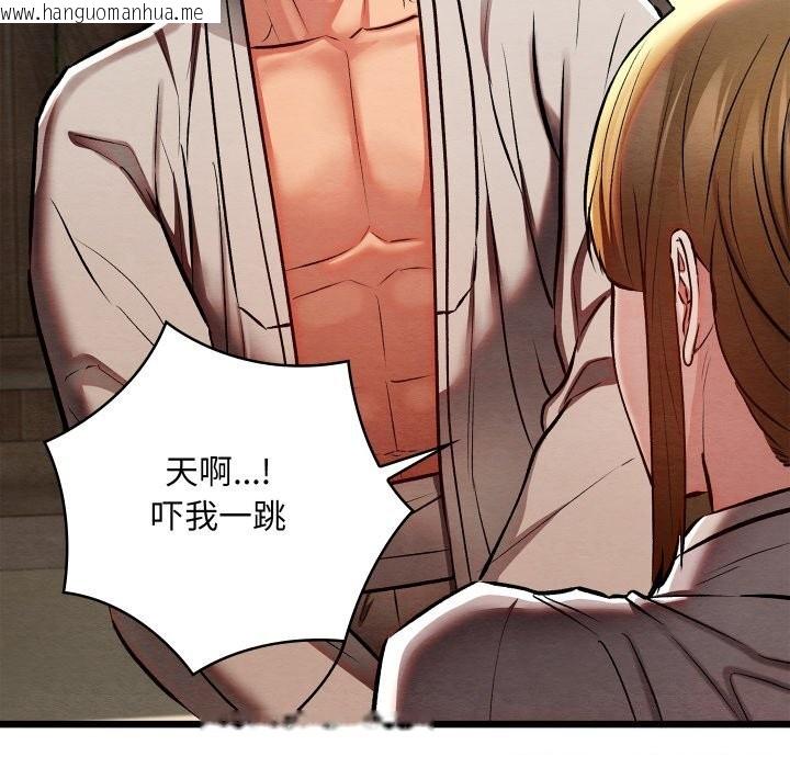 韩国漫画亲密宝鉴韩漫_亲密宝鉴-第36话在线免费阅读-韩国漫画-第57张图片