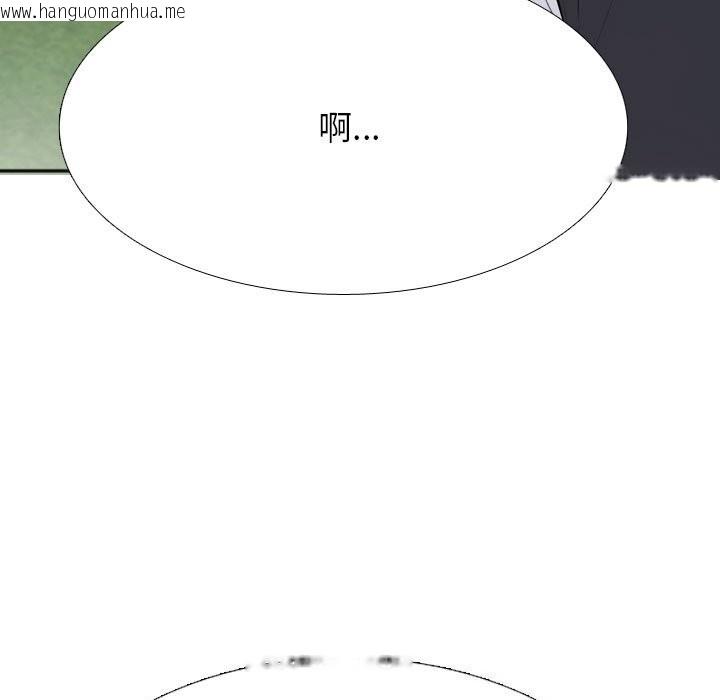 韩国漫画同事换换爱韩漫_同事换换爱-第232话在线免费阅读-韩国漫画-第25张图片