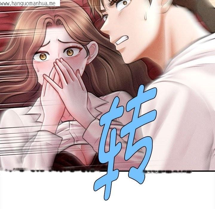 韩国漫画会长家的小儿子韩漫_会长家的小儿子-第31话在线免费阅读-韩国漫画-第130张图片