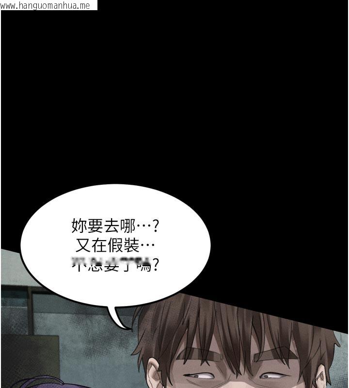 韩国漫画堕落物语2韩漫_堕落物语2-第25话-欺凌不断的人间炼狱在线免费阅读-韩国漫画-第6张图片