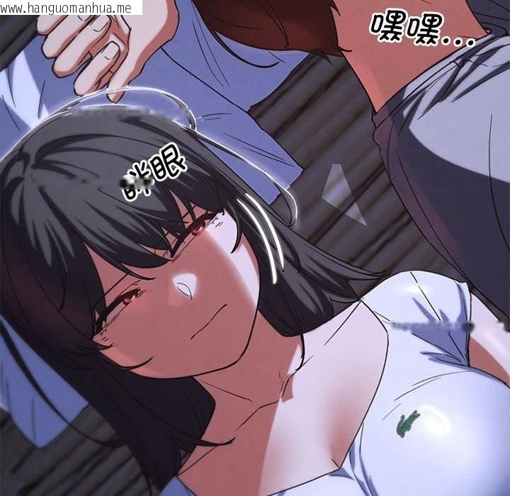 韩国漫画危险同学会韩漫_危险同学会-第83话在线免费阅读-韩国漫画-第118张图片
