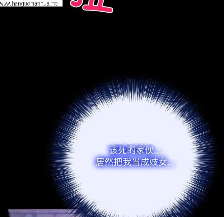 韩国漫画异世界骑士团长韩漫_异世界骑士团长-第34话在线免费阅读-韩国漫画-第19张图片
