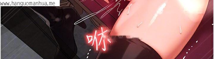 韩国漫画等价交换人生韩漫_等价交换人生-第28话-教授好想要…在线免费阅读-韩国漫画-第153张图片