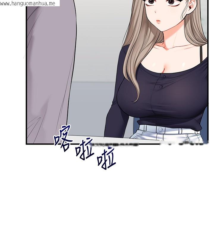 韩国漫画玩转学姐韩漫_玩转学姐-第78话-争夺姐穴享销魂盛宴在线免费阅读-韩国漫画-第30张图片