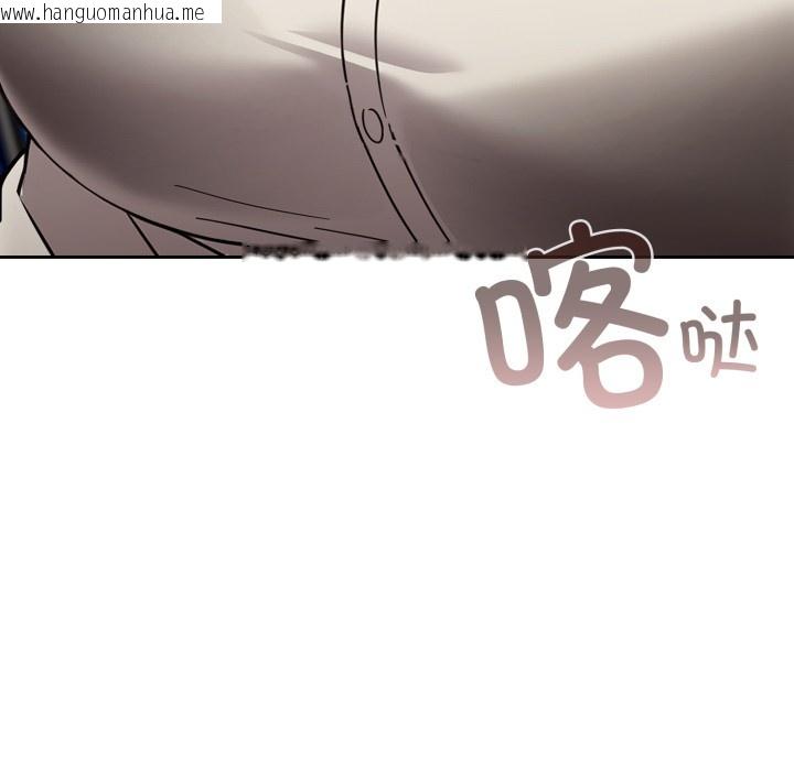 韩国漫画调教开关：第二季韩漫_调教开关：第二季-第1话在线免费阅读-韩国漫画-第38张图片