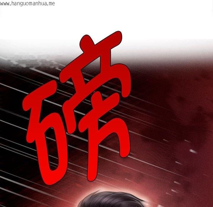 韩国漫画会长家的小儿子韩漫_会长家的小儿子-第31话在线免费阅读-韩国漫画-第131张图片