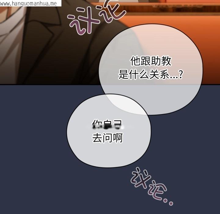 韩国漫画调教开关：第二季韩漫_调教开关：第二季-第1话在线免费阅读-韩国漫画-第185张图片