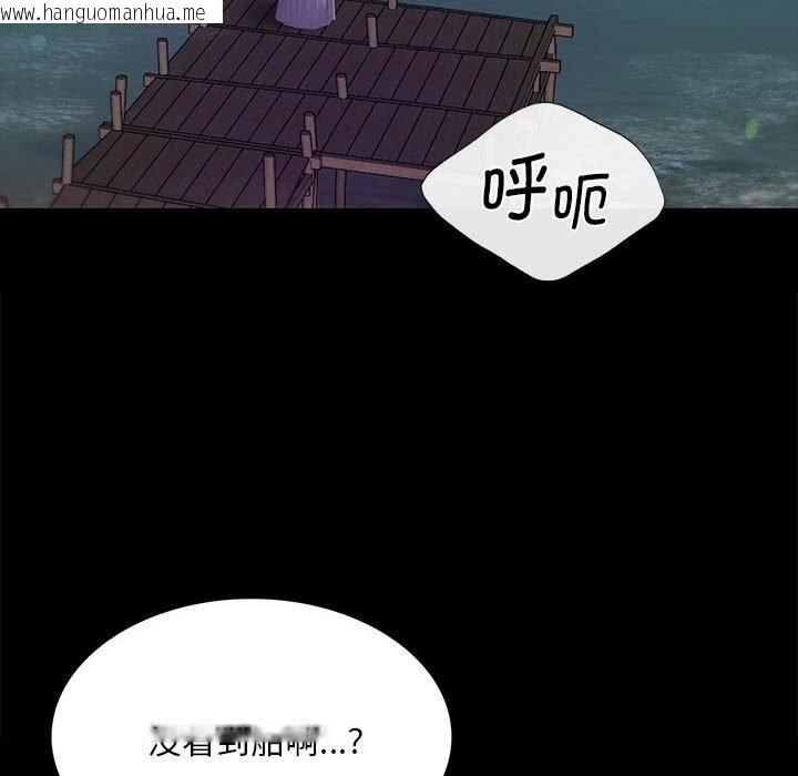 韩国漫画小姐韩漫_小姐-第87话在线免费阅读-韩国漫画-第118张图片