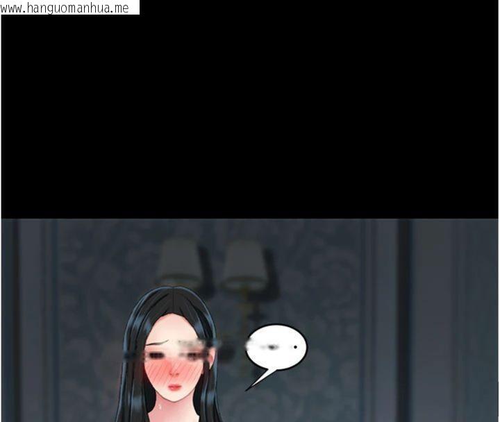 韩国漫画复仇母女丼韩漫_复仇母女丼-第118话-妳怎么能背叛我?!在线免费阅读-韩国漫画-第85张图片