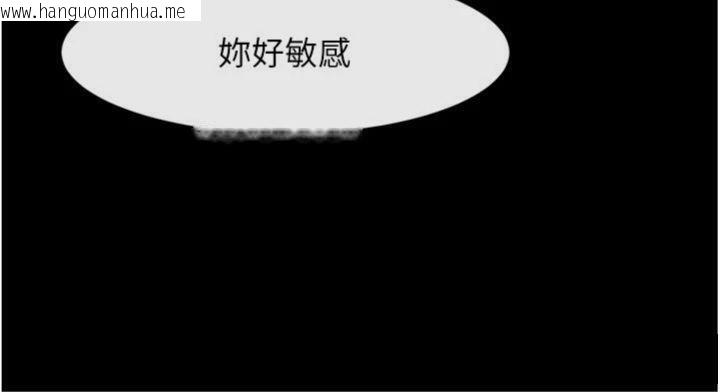 韩国漫画炸裂吧!巨棒韩漫_炸裂吧!巨棒-第96话-来生老二吧~在线免费阅读-韩国漫画-第64张图片