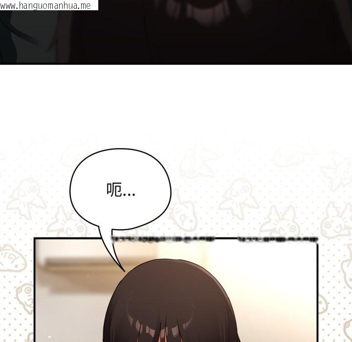 韩国漫画硬也要拍完韩漫_硬也要拍完-第6话在线免费阅读-韩国漫画-第125张图片