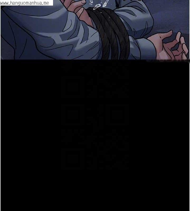 韩国漫画夜间诊疗室韩漫_夜间诊疗室-第122话-监禁主人在线免费阅读-韩国漫画-第121张图片