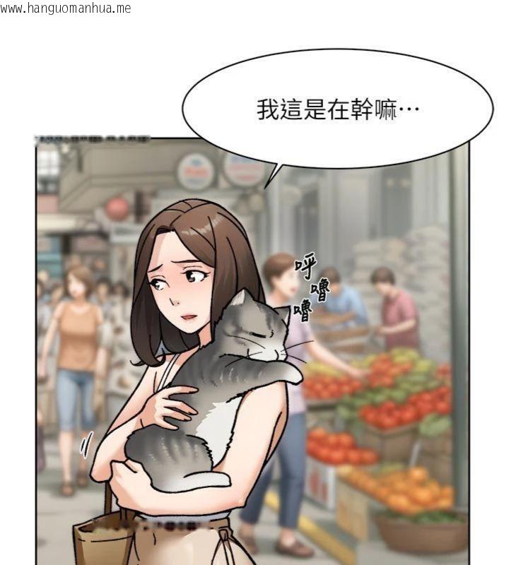 韩国漫画深层洁净达人韩漫_深层洁净达人-第49话-你不喜欢和我做吗?在线免费阅读-韩国漫画-第28张图片