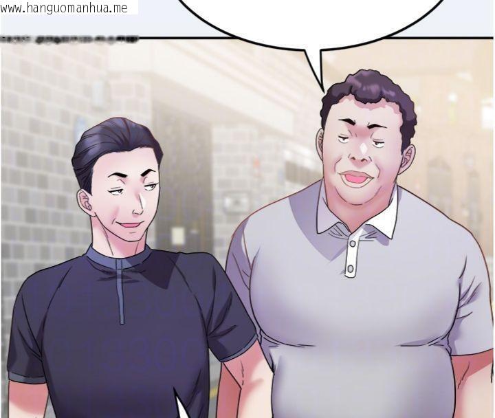 韩国漫画大凤村妇女会韩漫_大凤村妇女会-第14话-我来确认你有没有偷吃在线免费阅读-韩国漫画-第22张图片